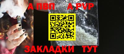 синтетический гашиш Старая Купавна