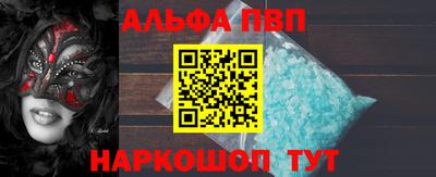 синтетический гашиш Старая Купавна