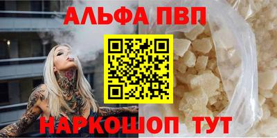 синтетический гашиш Старая Купавна