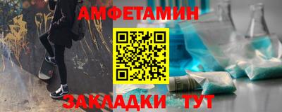ешки Ставрополь