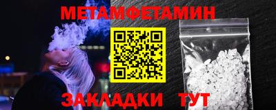 ешки Ставрополь