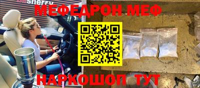 ешки Ставрополь