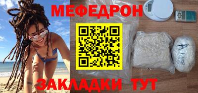 ешки Ставрополь