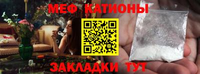 ешки Ставрополь