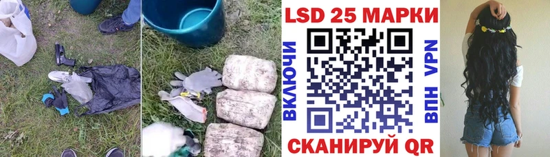 купить закладку  Смоленск  blacksprut tor  LSD-25 экстази ecstasy 