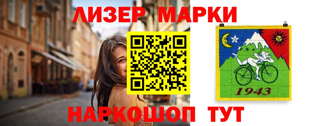 Лсд 25 экстази кислота Смоленск