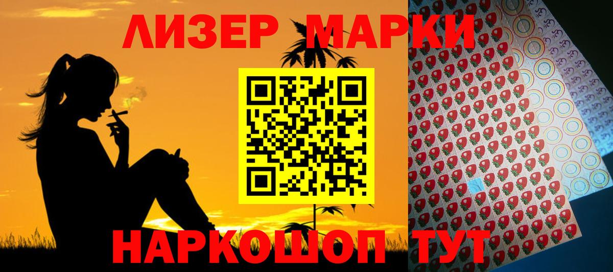 Смоленск  Лсд 25 экстази  Вход с VPN  ЛСД экстази кислота  Лсд 25 экстази ecstasy 