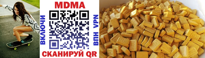 MDMA молли  мориарти официальный сайт  Смоленск 