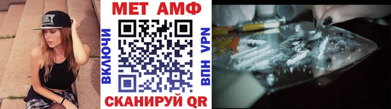 МЕГА сайт  Смоленск  Первитин Декстрометамфетамин 99.9%  закладки 