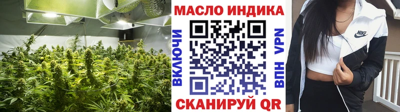 Дистиллят ТГК THC oil Смоленск